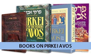 Books on Pirkei Avos