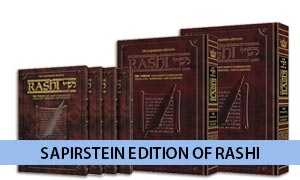 Sapirstein Edition of Rashi