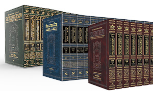 Complete sets of Schottenstein Talmud