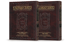 SCHOTTENSTEIN ENGLISH TALMUD BAVLI FULL SIZE