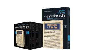 Yad Avraham Mishnah Series Sets & Volumes