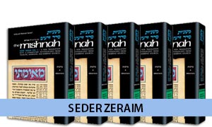 Seder Zeraim