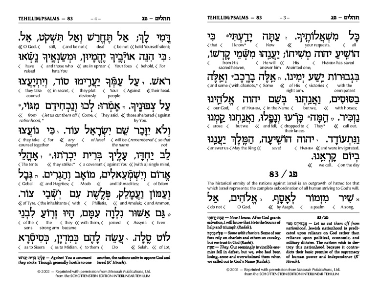 Siddur