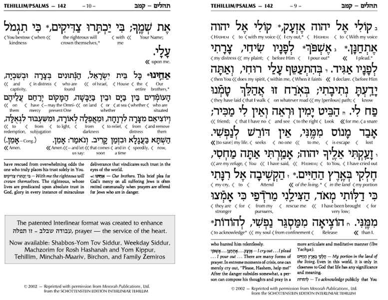 ArtScroll