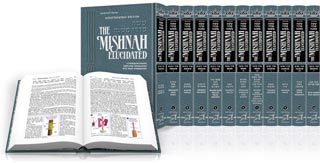 Schottenstein Mishnah Elucidated Full Size Sets