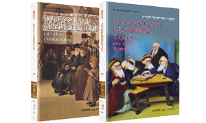 Chassidic Tales