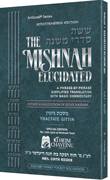 The Elkouby Family Pocket Size Edition of Schottenstein Mishnah Elucidated- Seder Nashim volume 6